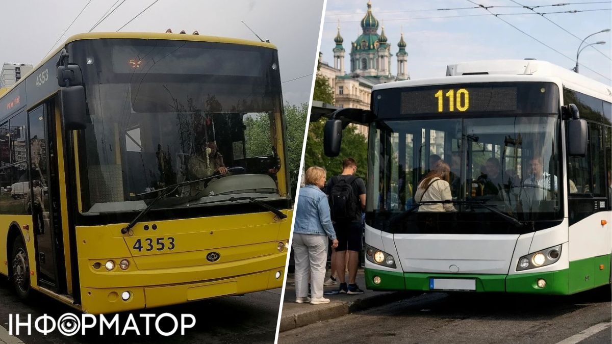 автобус ярмарок Київ