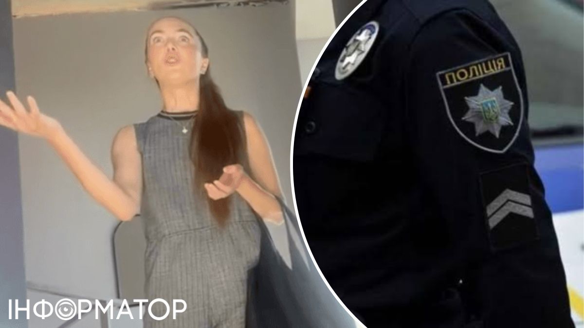 Поліція розслідування расизм