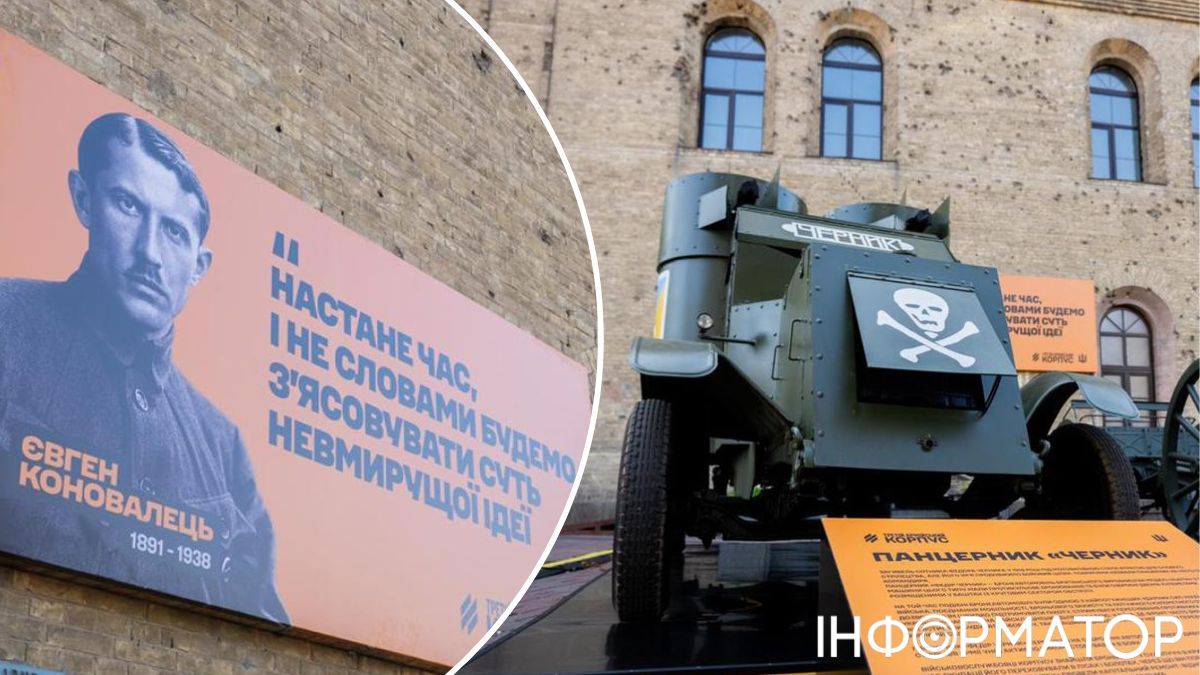Панцерник Арсенал Київ