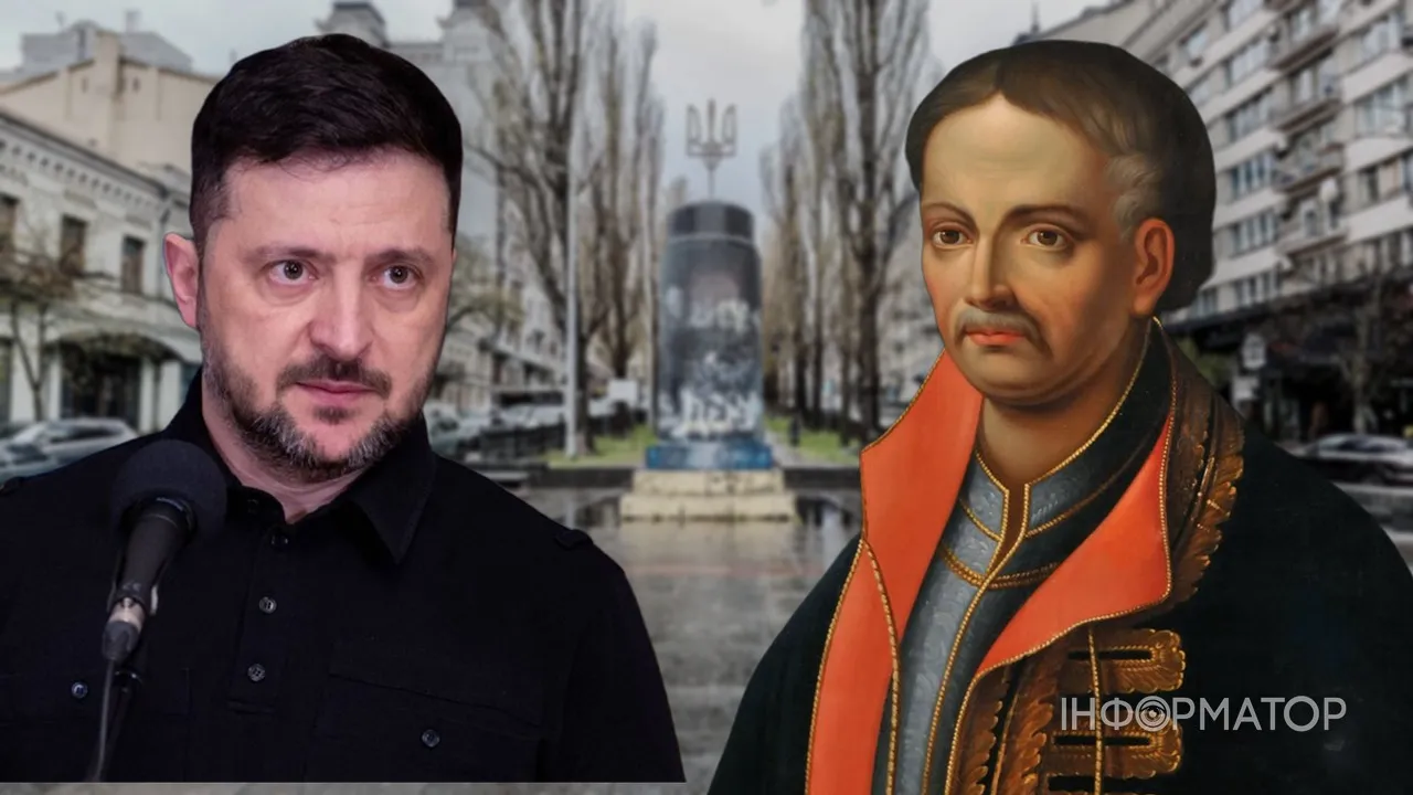 пам'ятник Мазепі
