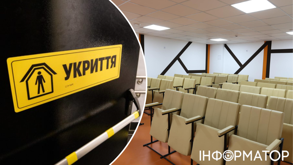 укрытие Троещина Киев