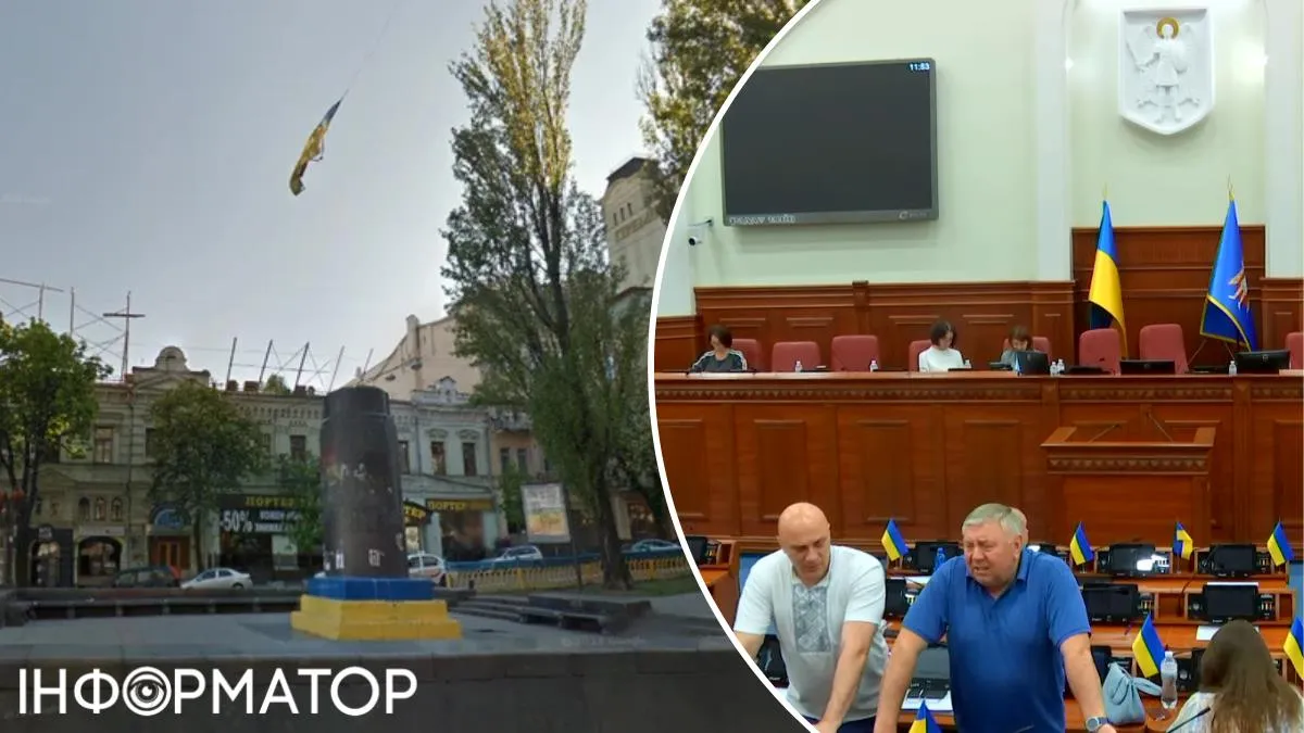 памятник истории