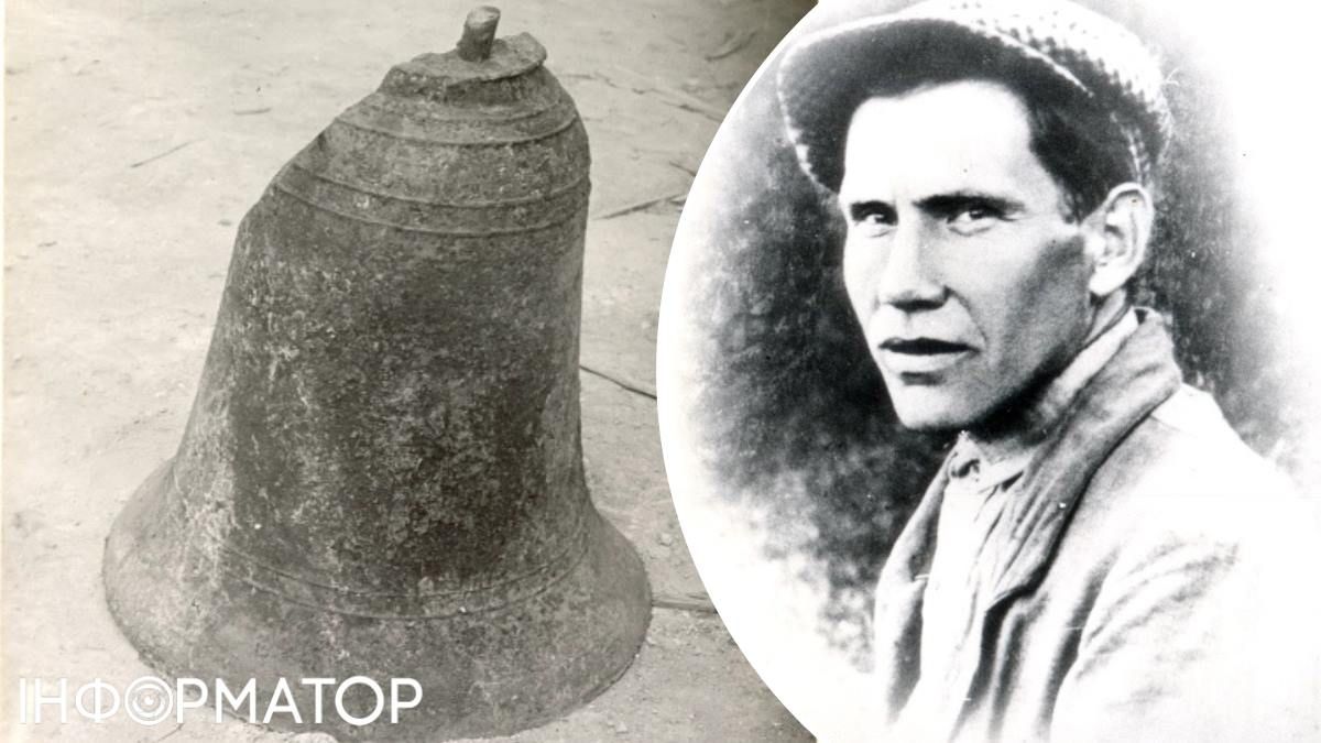 Большой фрагмент древнего бронзового колокола нашел на раскопках в 1937 году исследователь Теодосий Молчановский