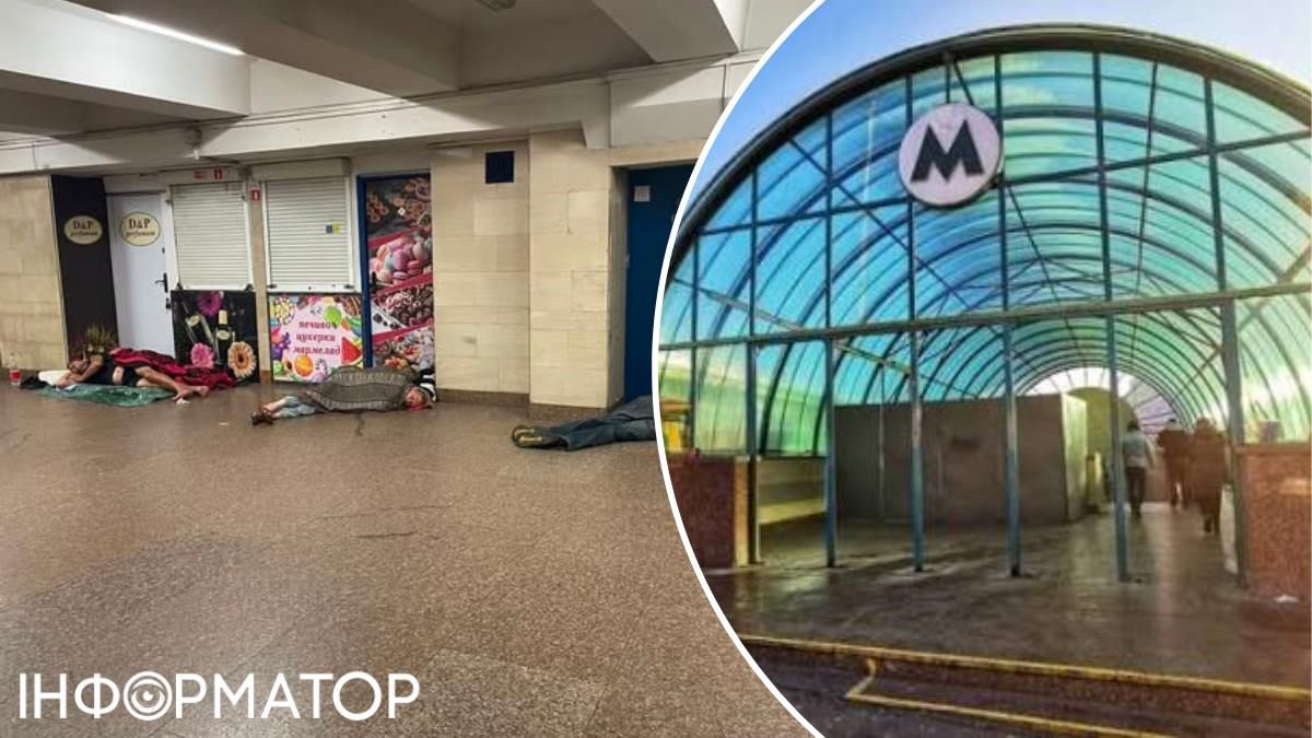 Пройти неможливо, такий запах - вхід до метро Академмістечко став нічліжкою для безхатьків