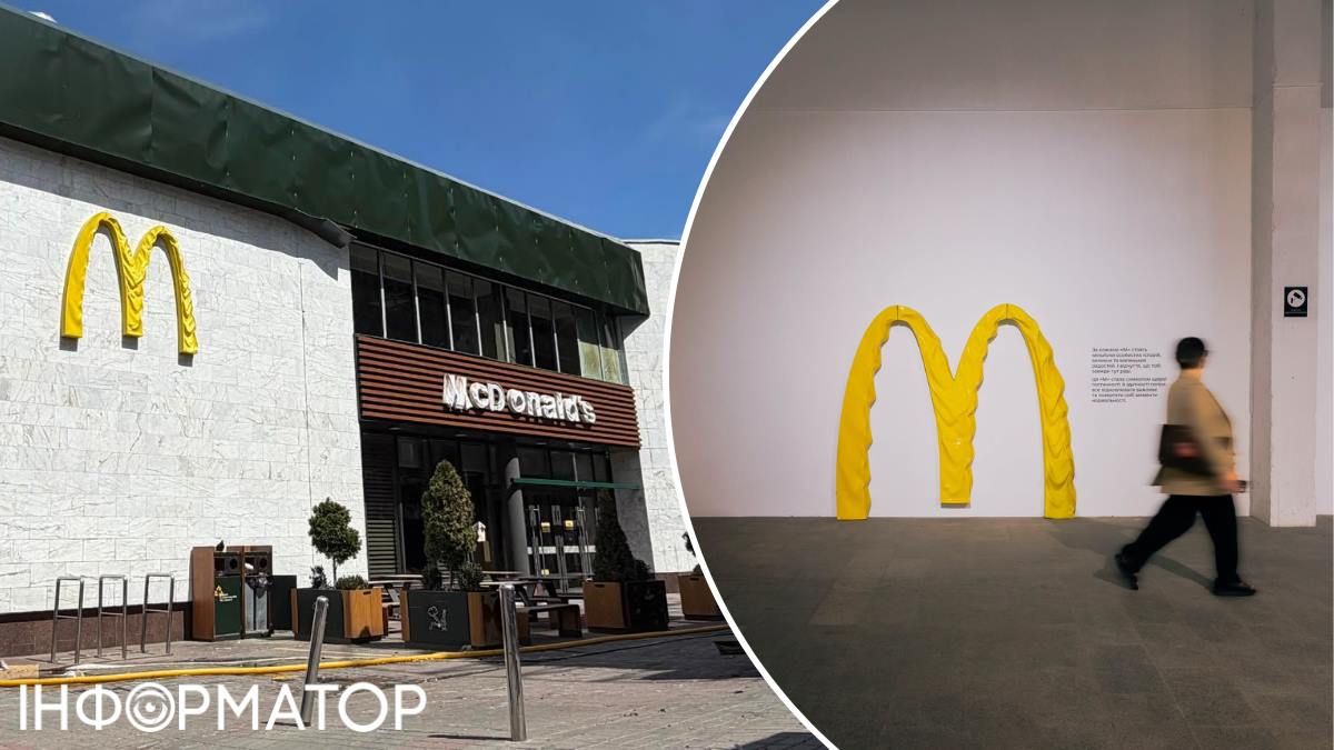 Оплавлена вивіска McDonald`s з Лук'янівки стала експонатом виставки Той день на київському вокзалі