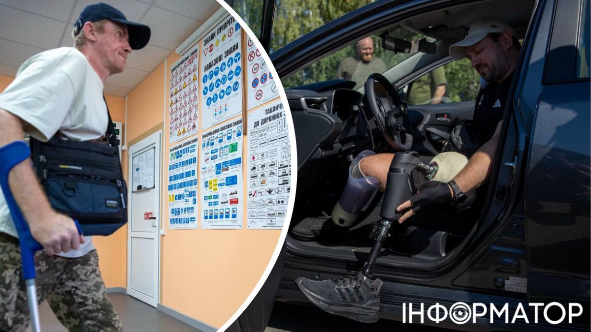 автошкола для ветеранов