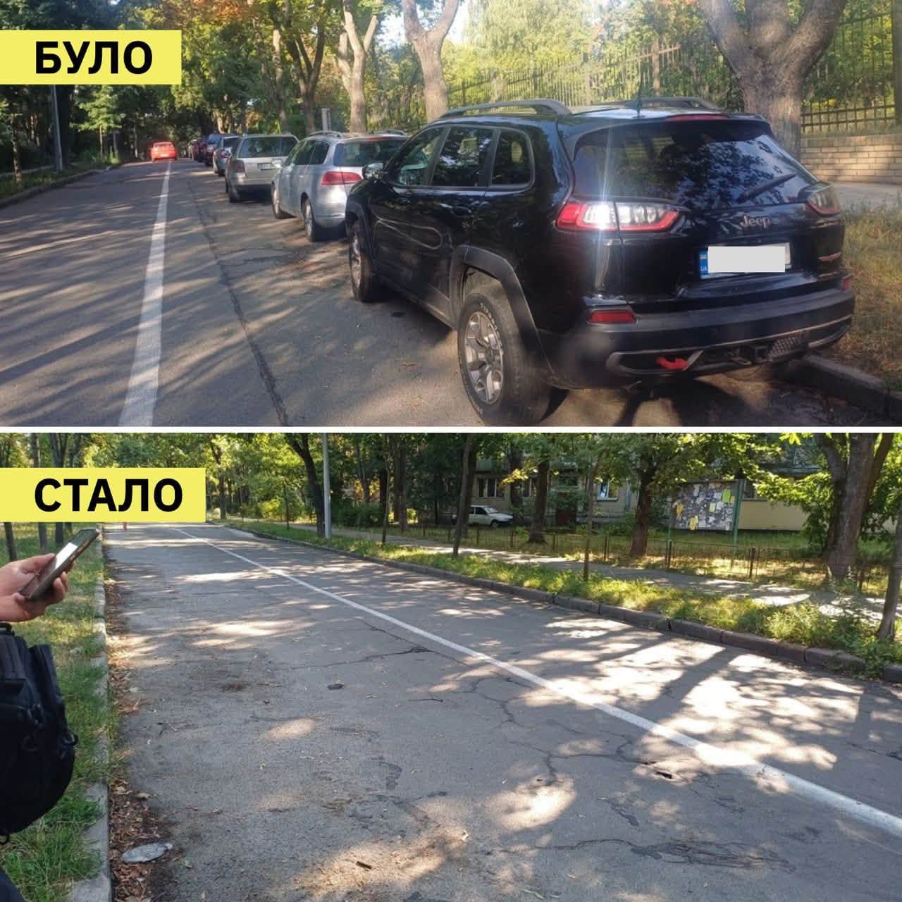 Вулиця Донця після "зачистки" автівок" Вулиця Донця після "зачистки" автівок"