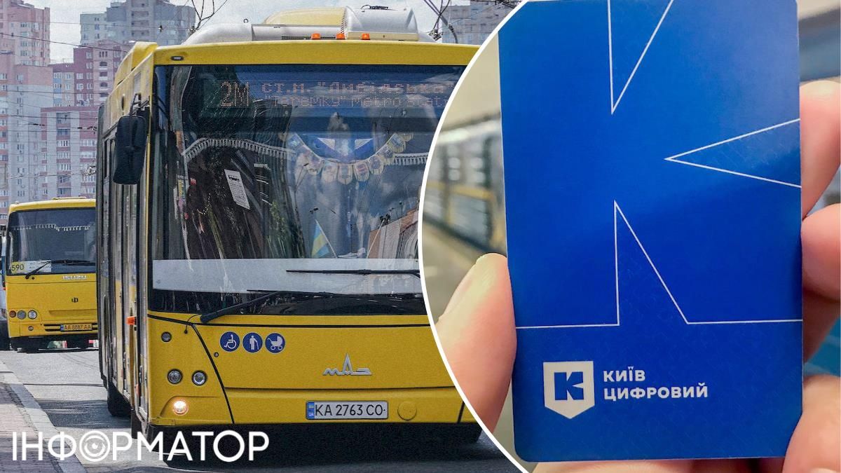 Наездят на все деньги – КНУ им. Т. Шевченко положил на транспортные карточки более 91 тыс грн