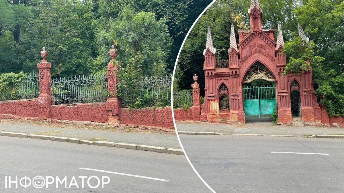 Другая, также древняя часть стен по ул. Байковой с входной группой еще на месте - хотя и нуждается в реставрационных работах