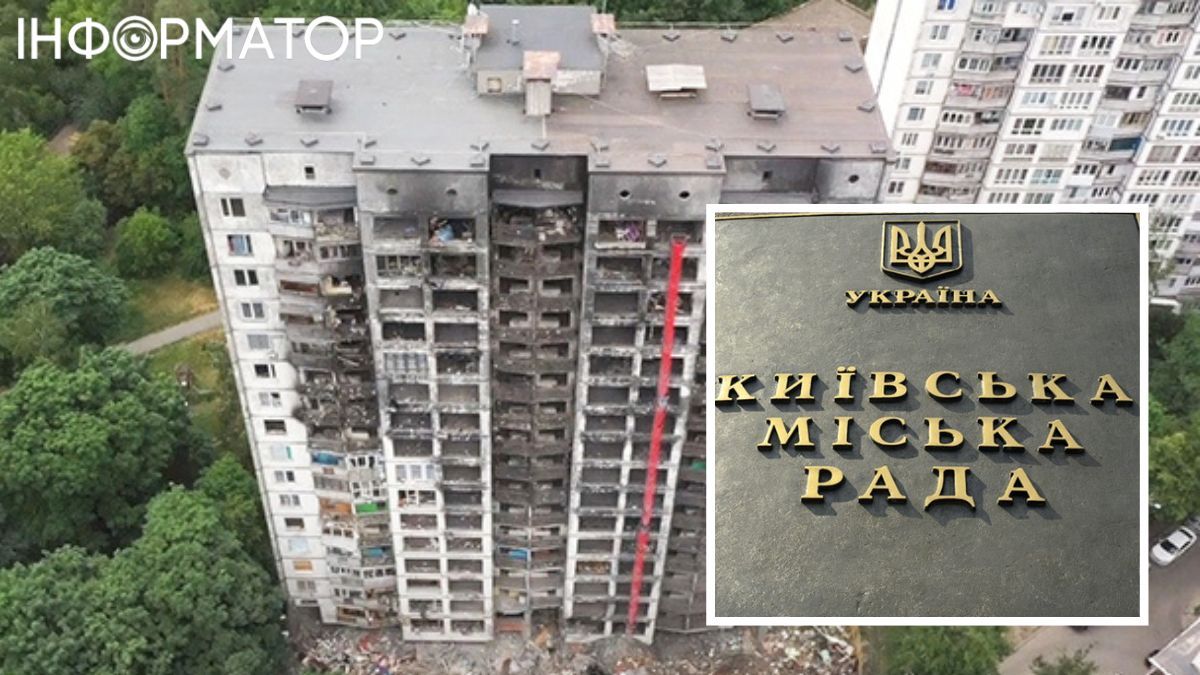 Ремонт будинків Троєщина