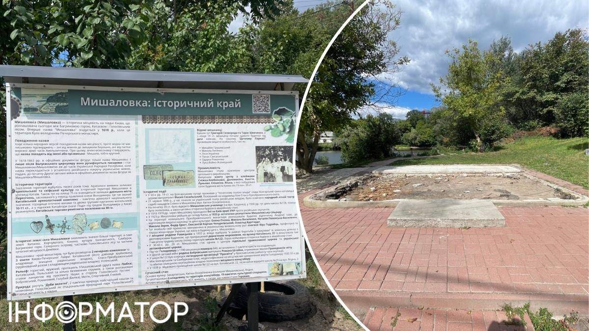 Просто рядом с информационным стендом о Мышеловке (Мышаловке), установленном активистами, встречаем площадку в брусчатке - здесь стоял один из двух магазинчиков Просто рядом с информационным стендом о Мышеловке (Мышаловке), установленном активистами, встречаем площадку в брусчатке - здесь стоял один из двух магазинчиков