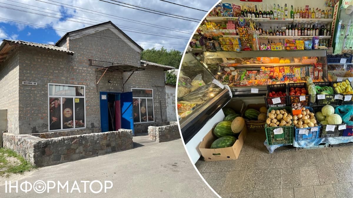 В оставшемся магазинчике - ассортимент впечатляет: от спелых арбузов до кофе и выпечки В оставшемся магазинчике - ассортимент впечатляет: от спелых арбузов до кофе и выпечки