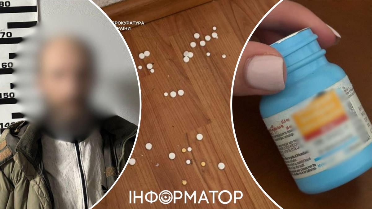 суд метадон приговор