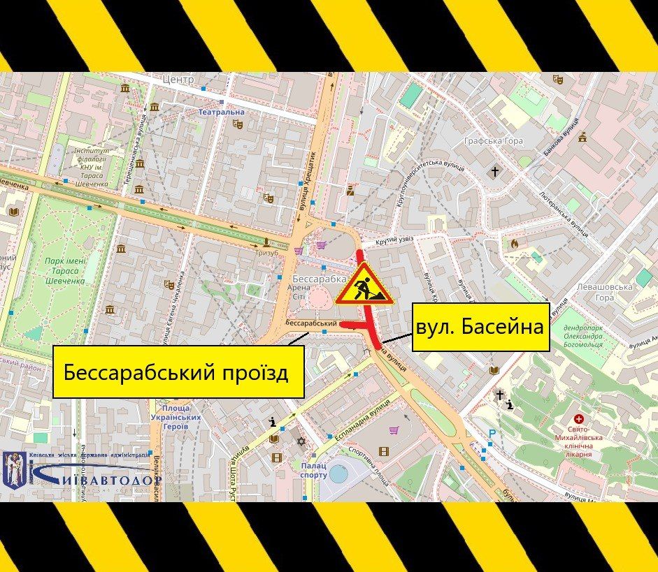 Участок, на котором будет ограничено движение