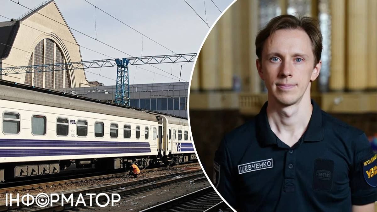 Центральний вокзал Київ Укрзалізниця Олександр Шевченко