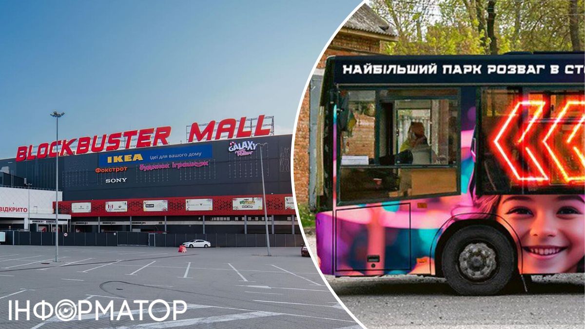 Технические причины – ТРЦ Blockbuster Mall внезапно приостановил работу своих шаттл-басов
