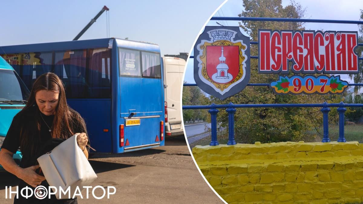 билет автобус проезд