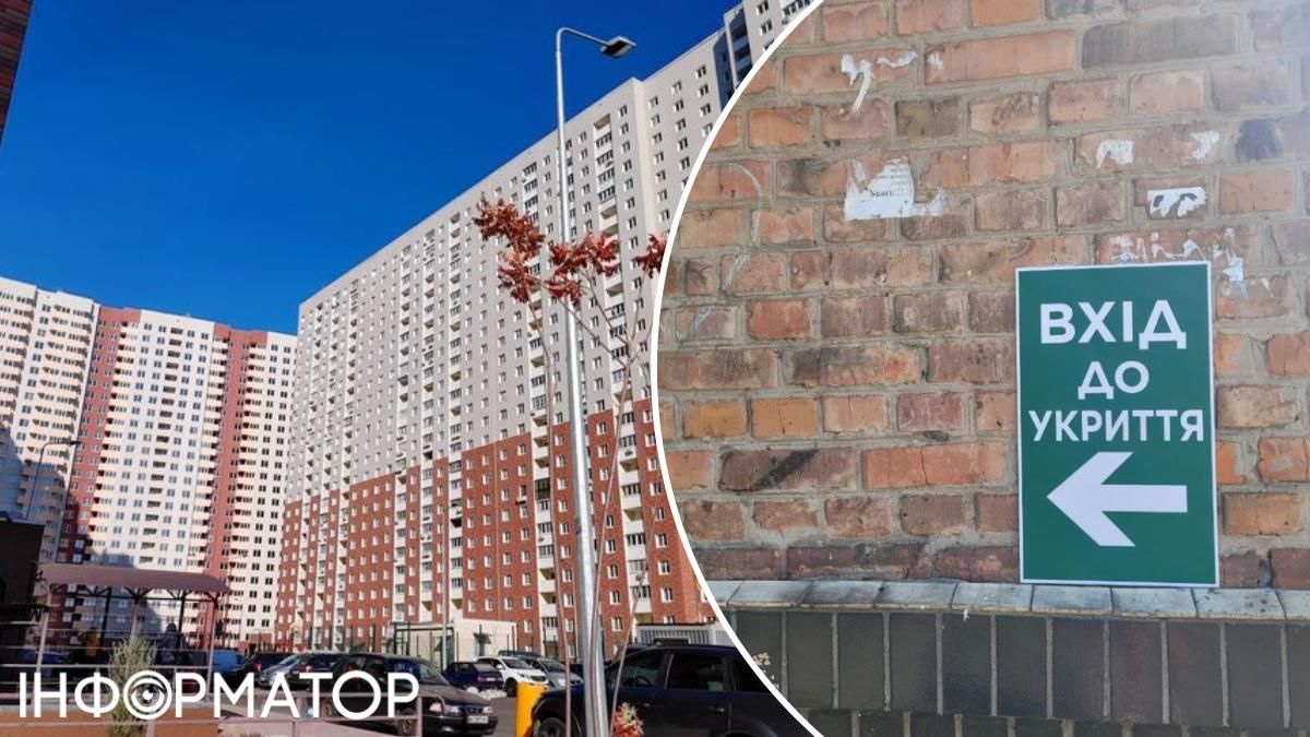 укриття Куренівка Навігатор