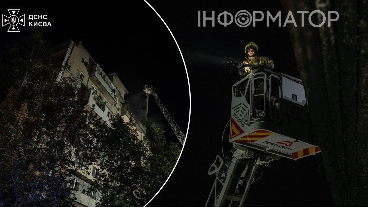 На Святошині після удару РФ палала дев'ятиповерхівка, пошкоджені будинки у приватному секторі