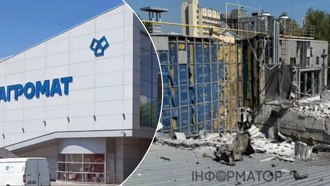 Поврежденный состав