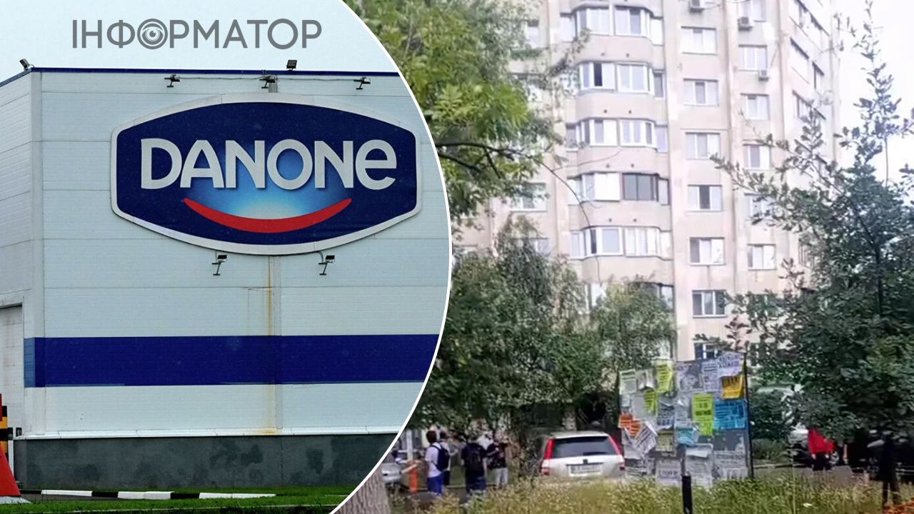 пожежа офіс Danone