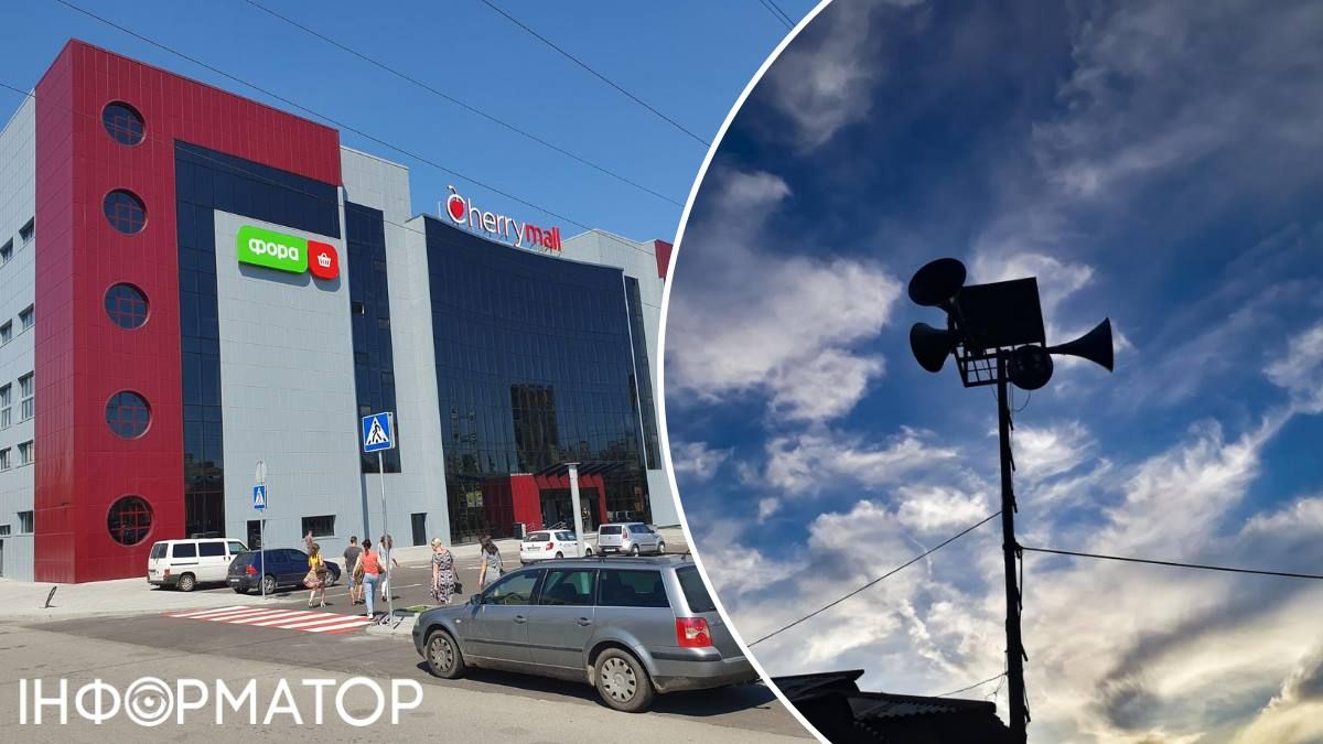 ТРЦ Cherry Mall у Вишневому під Києвом повністю закриватимуть під час тривог