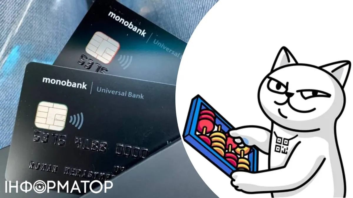 monobank картки