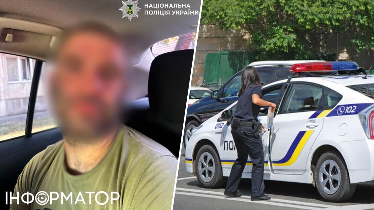 Задержание грабителя полицией
