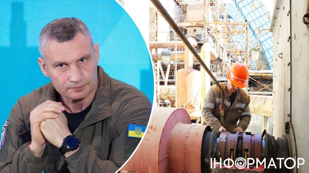 Виталий Кличко ремонт оборудования на ТЭЦ