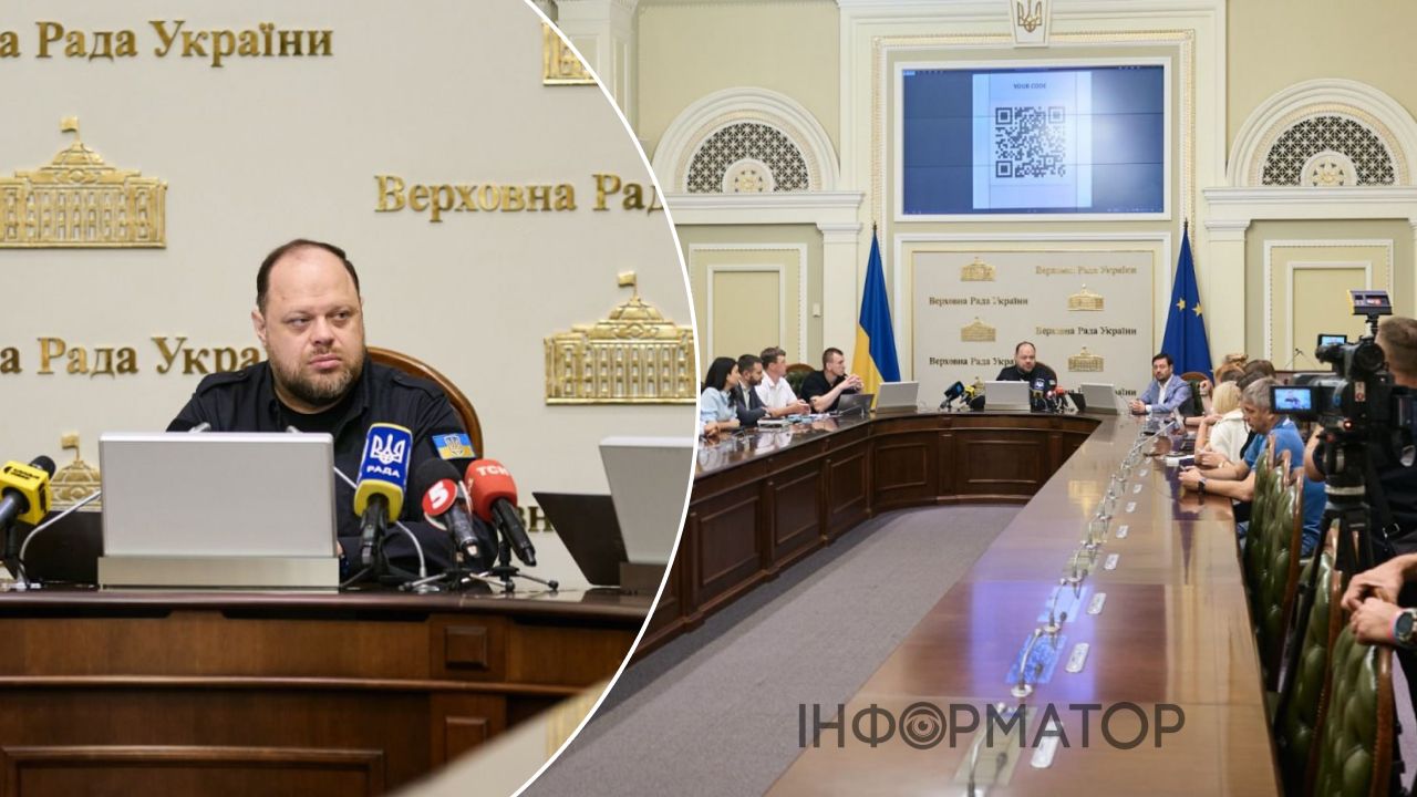 Заседание Верховной Рады