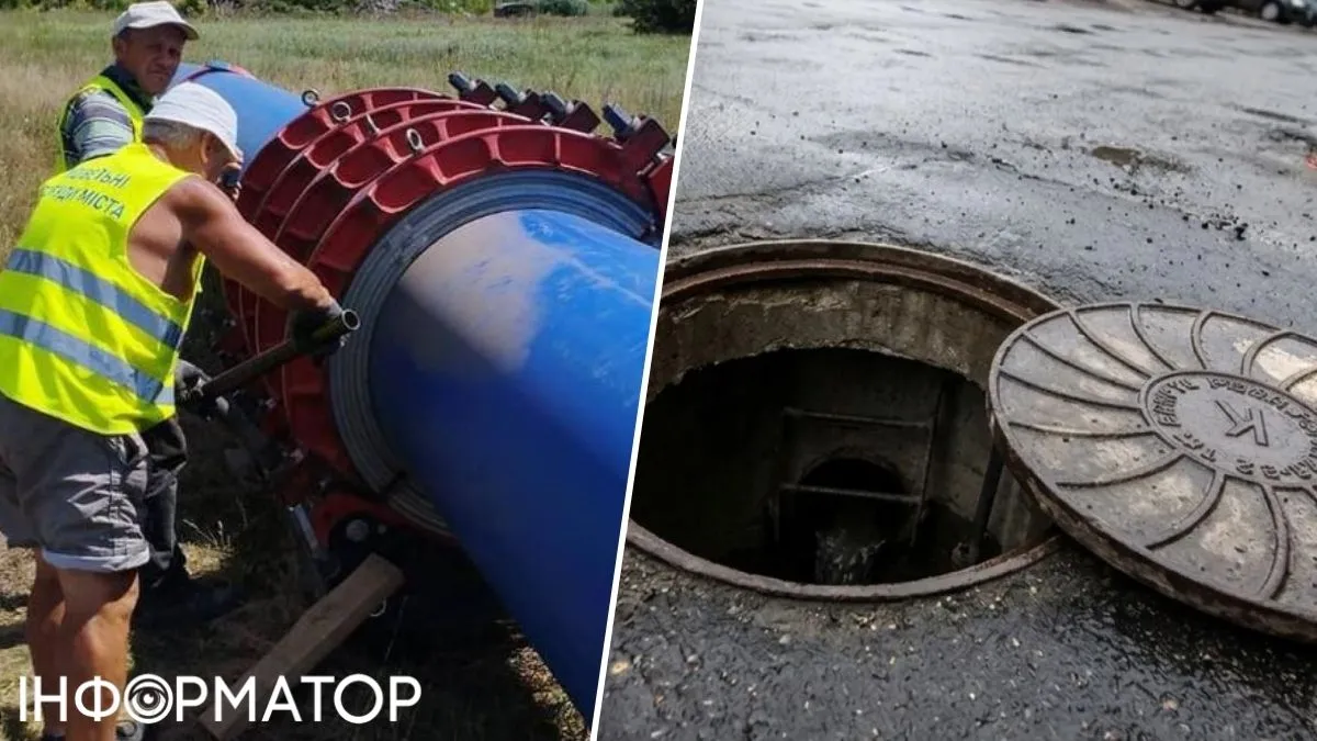 авария коллектор канализация