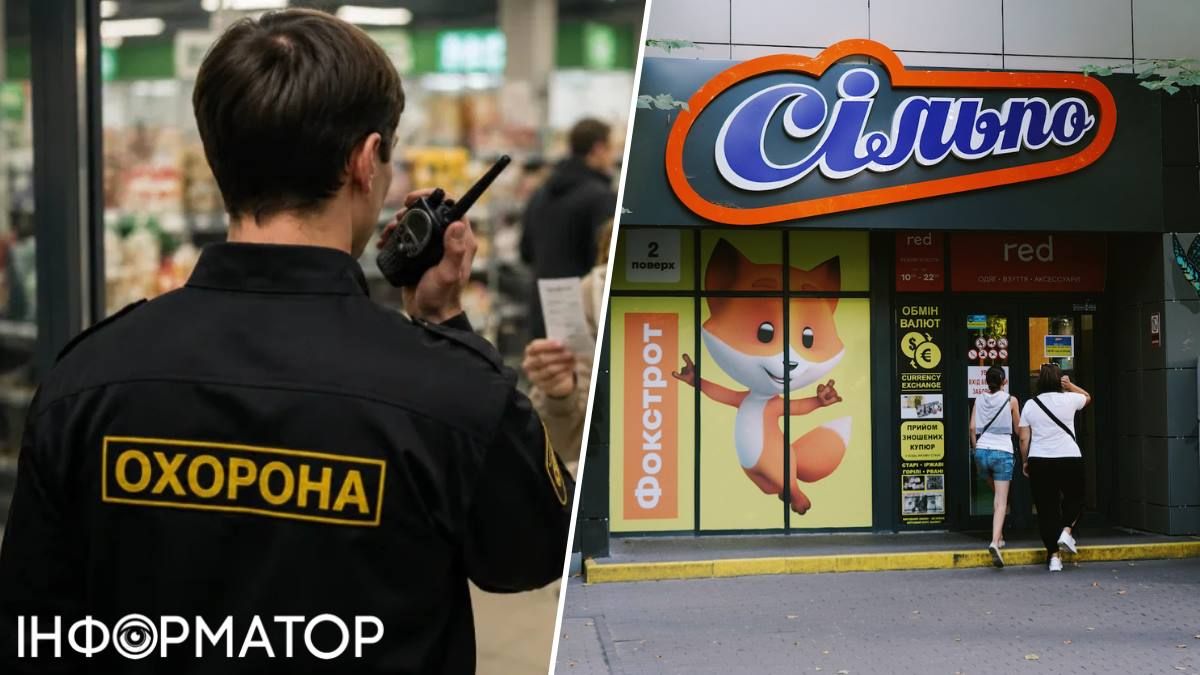 Замучилися метушитися - у Києві припинили зачиняти деякі маркети Сільпо під час повітряної тривоги