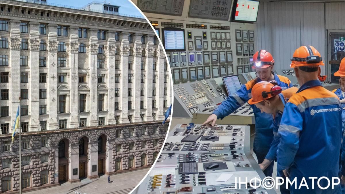 Не хватает на План стойкости – Киевсовет берет в кредит 3,5 млрд грн у госбанков для КП Киевтеплоэнерго