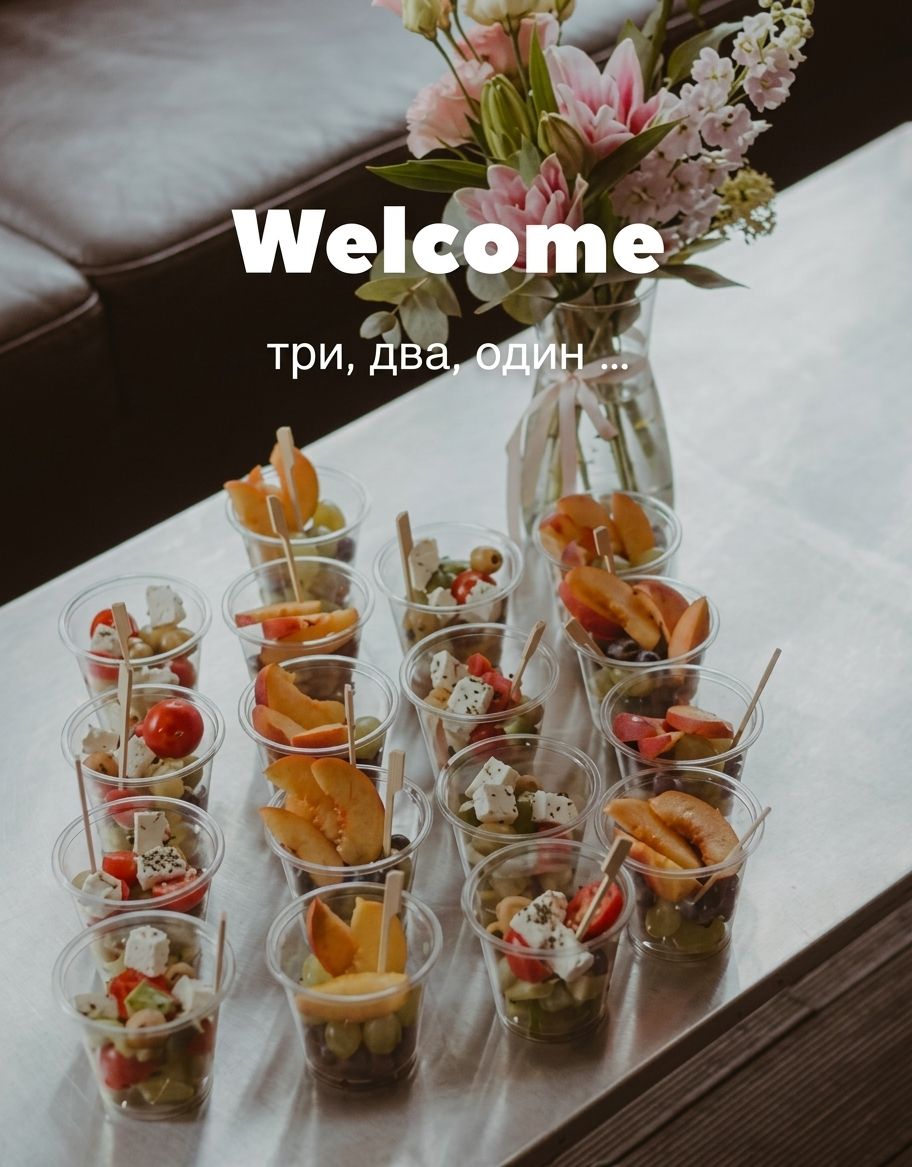 На Оболони открыли молодежный BAR 18