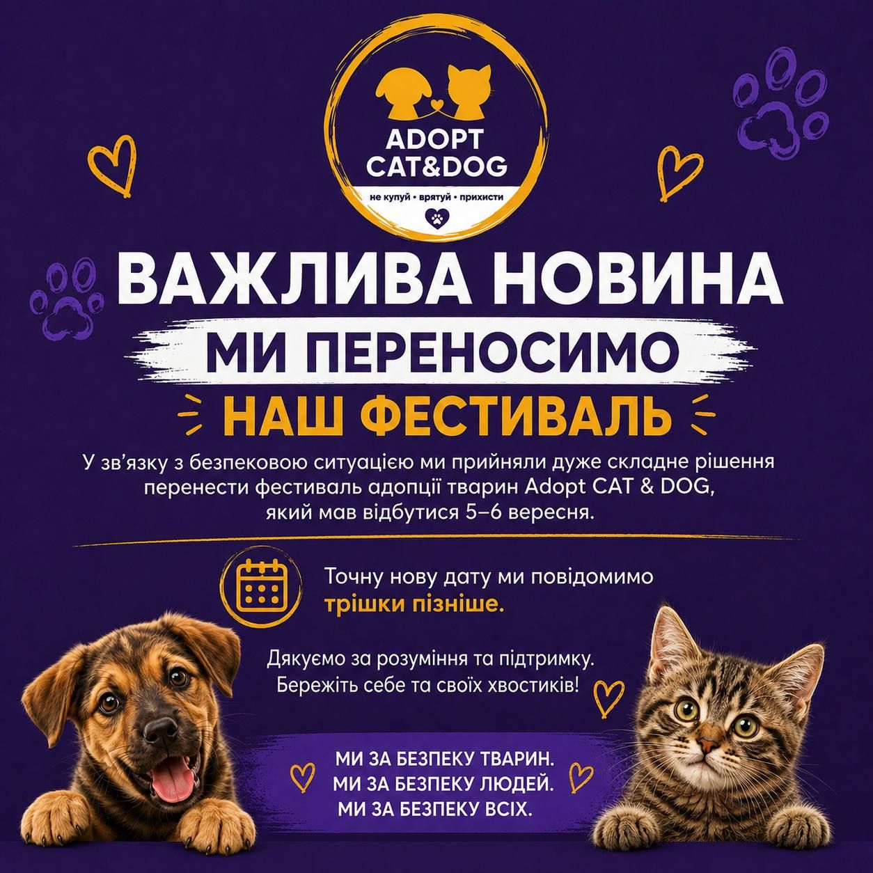 Фото: kyivcity.gov.ua