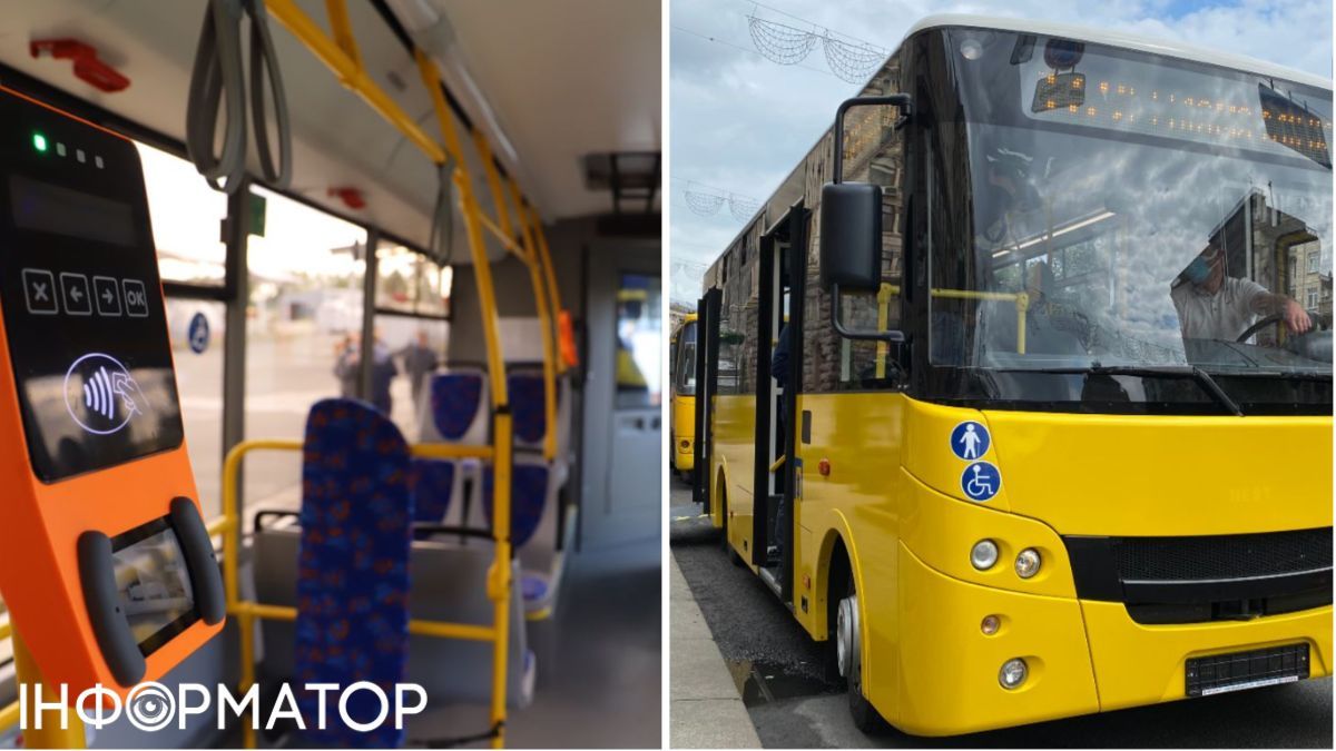 метро