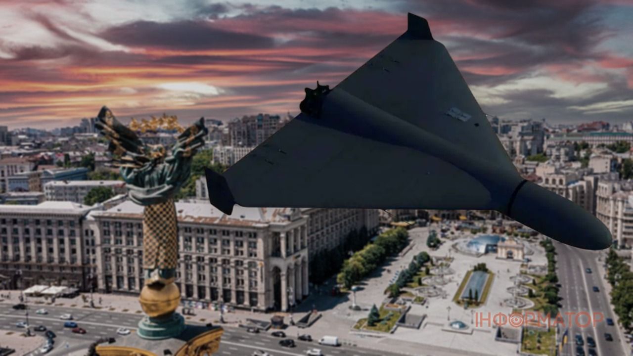 Атака дронів Київ