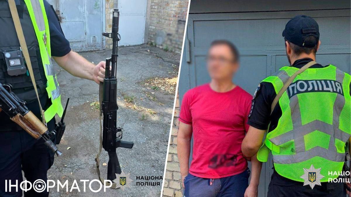 задержание автомат Киев