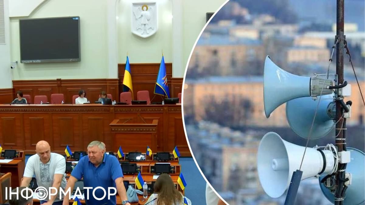 Київрада дозволить собі не переривати засідання під час повітряних тривог