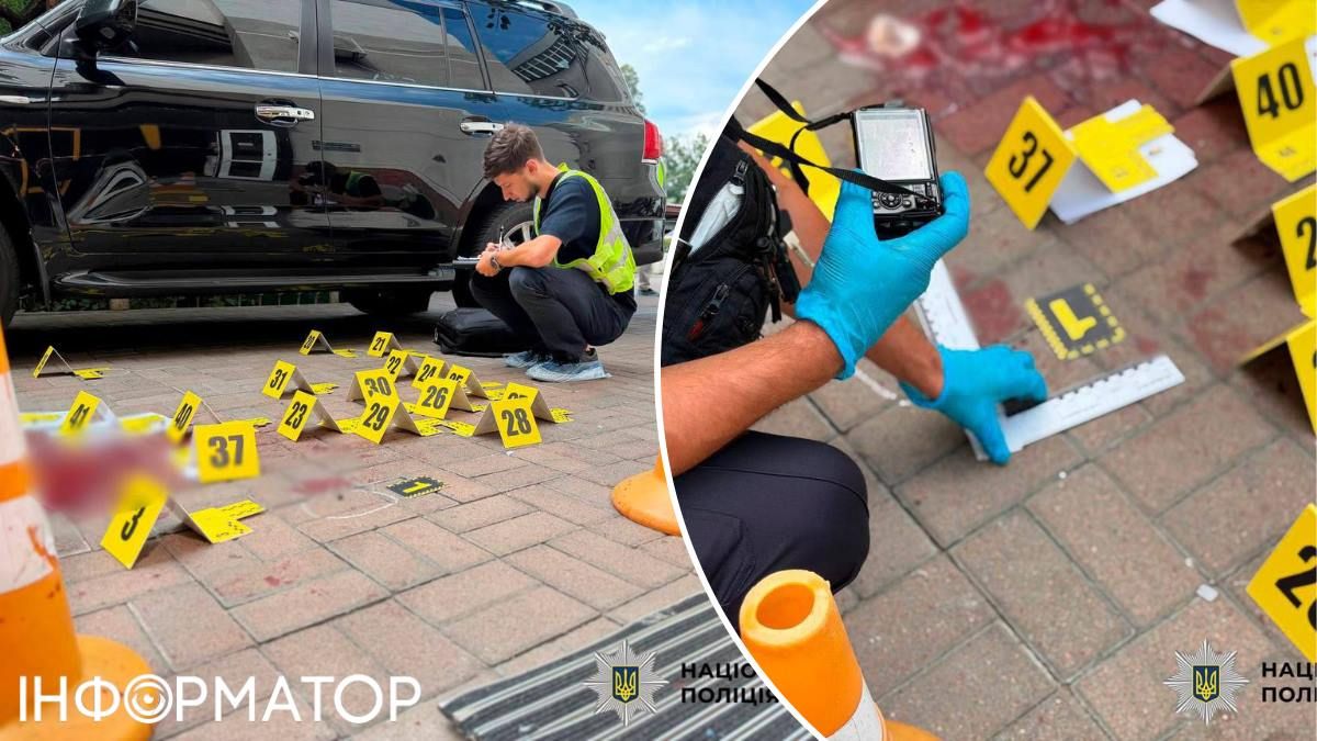Стрілянина Київ поліція