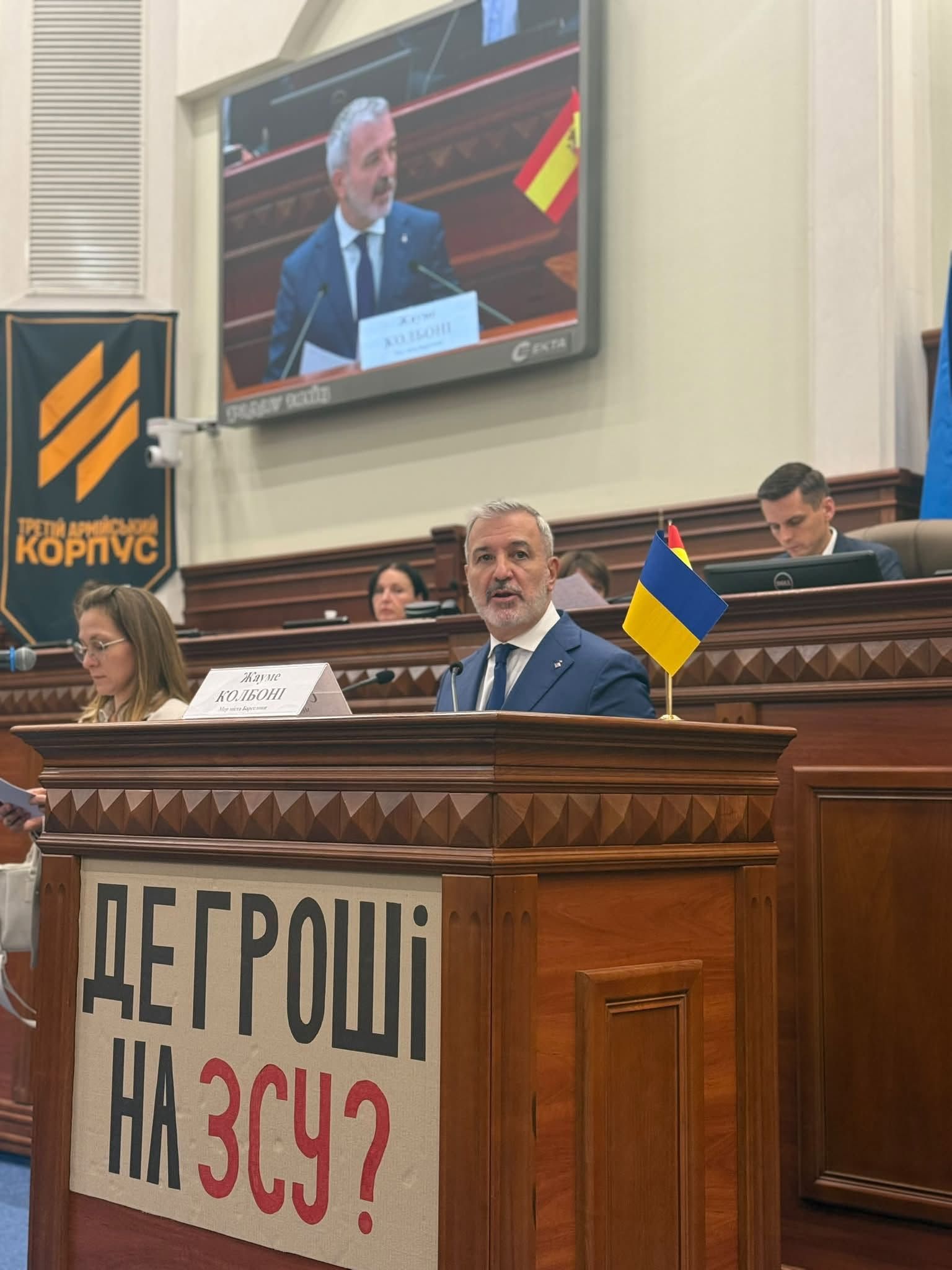 Мер Барселони 