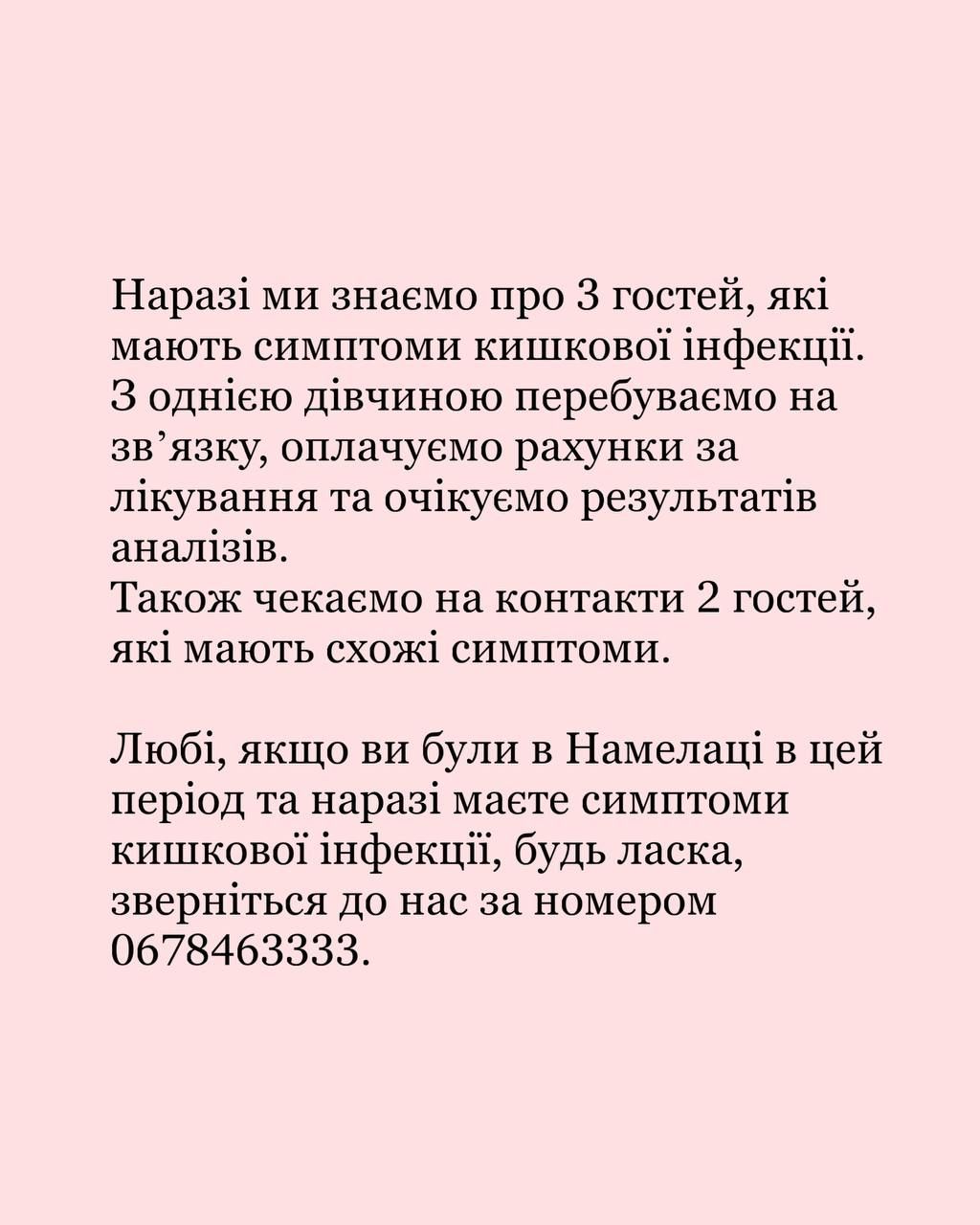 Письмо
