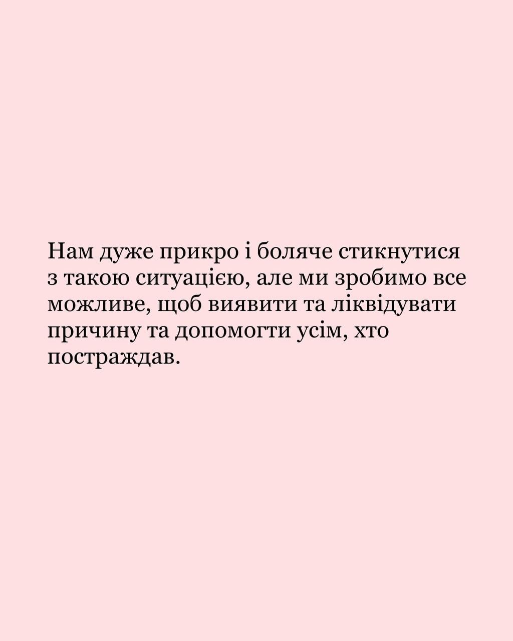 НАМЕЛАКА