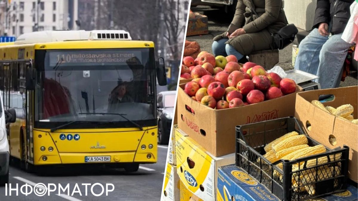 смена маршрута автобуса