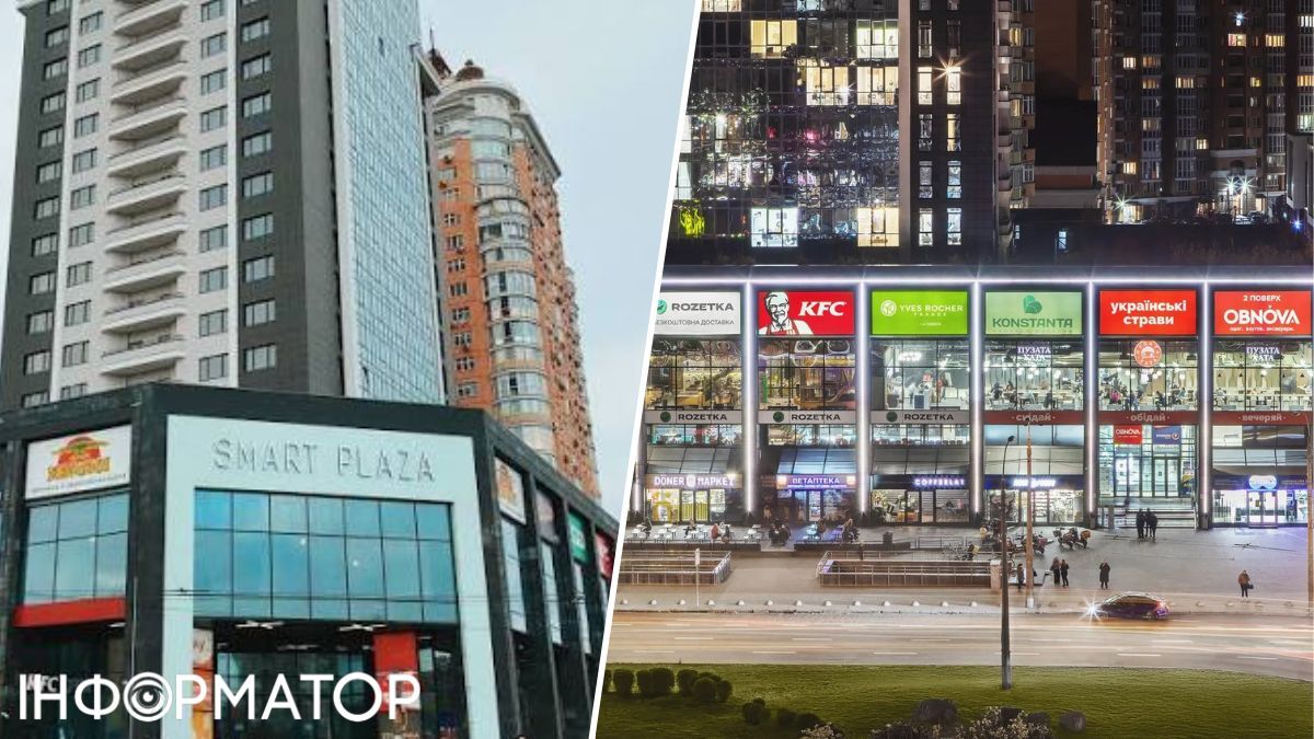 ТРЦ Smart Plaza Obolon