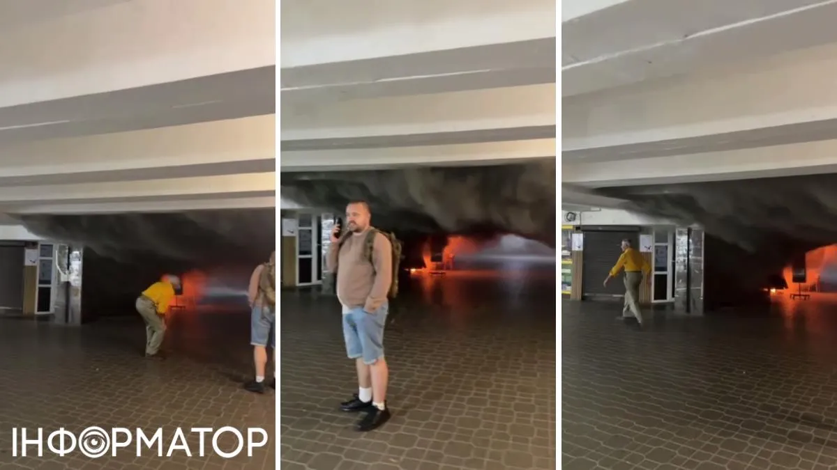 Пожежа Майдан Незалежності Труба