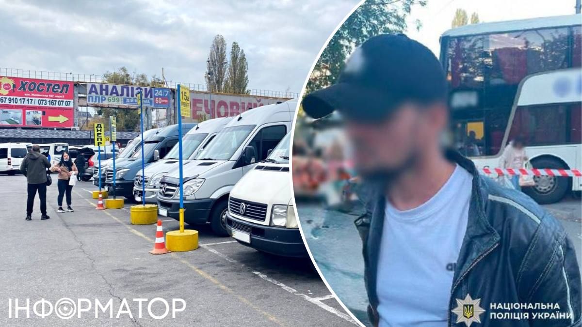 граната полиция задержания