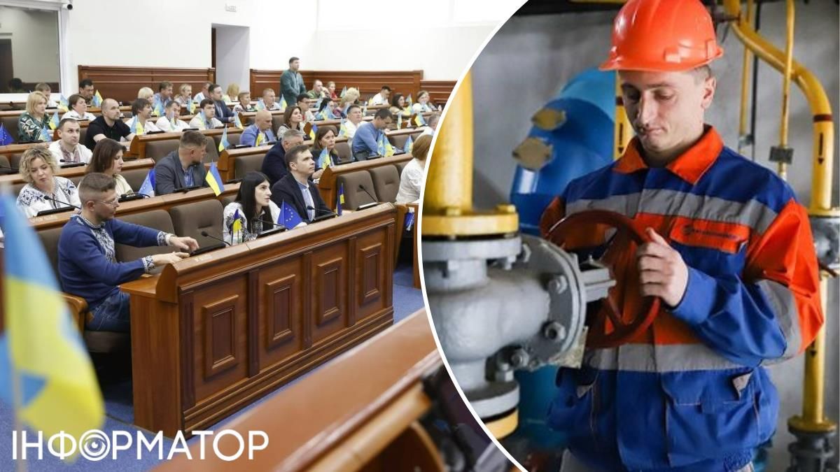 Киевсовет работник КП Киевтеплоэнерго