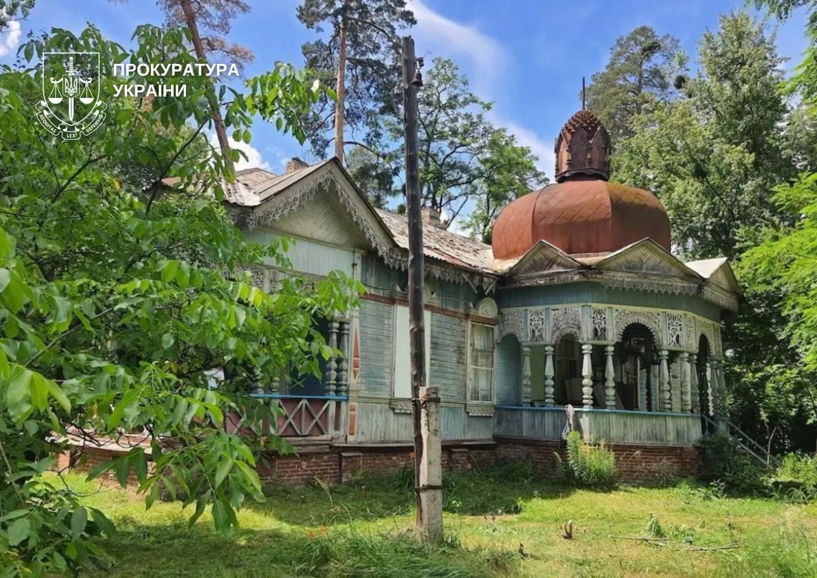 У Пущі-Водиці під Києвом рятують історичну дачу Єфремова, зведену в 1910-х роках у стилі історизму 1