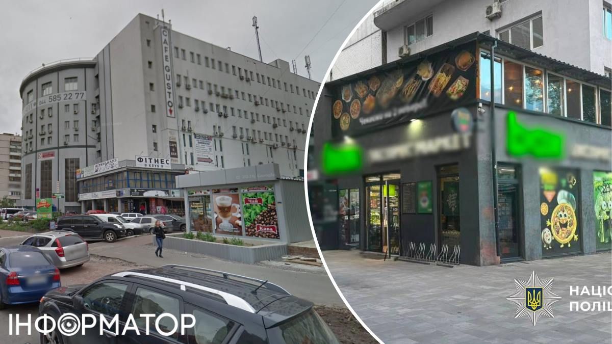 самострой магазин полиция